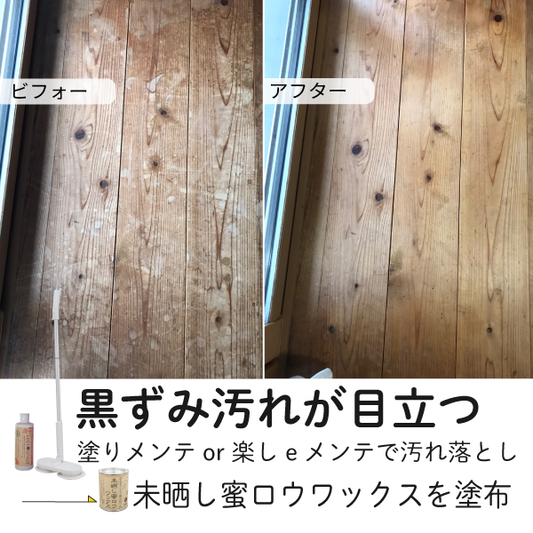 小川耕太郎∞百合子社 / 未晒し蜜ロウワックス 500ml