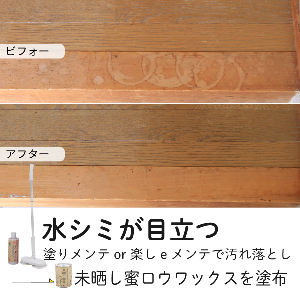 小川耕太郎∞百合子社 / 未晒し蜜ロウワックス 1L