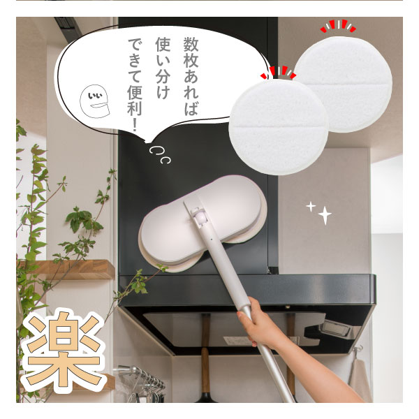 小川耕太郎∞百合子社 / コードレス回転モップクリーナーNeo＋Brisa